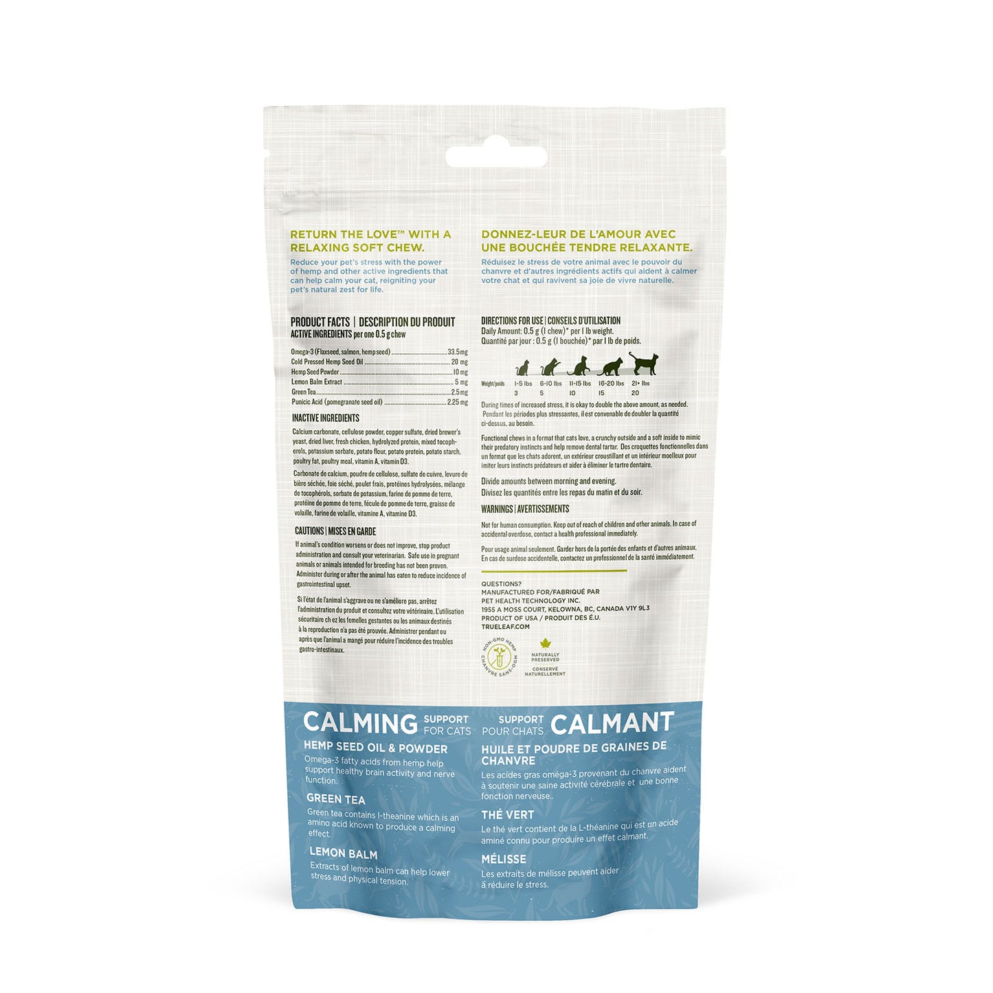 Back label of cat chew/treat supplement bag